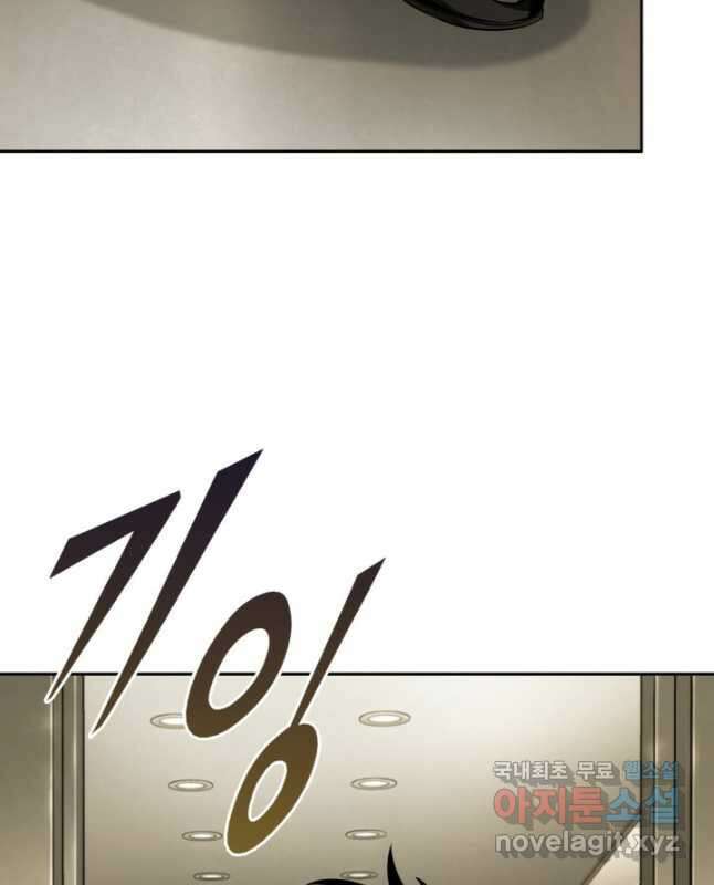 도굴왕 외전 7화 15