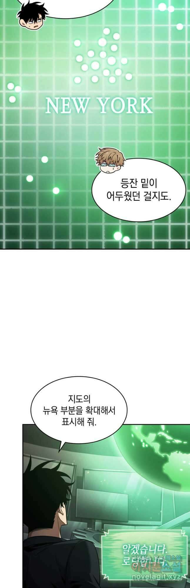 도굴왕 외전 7화 24