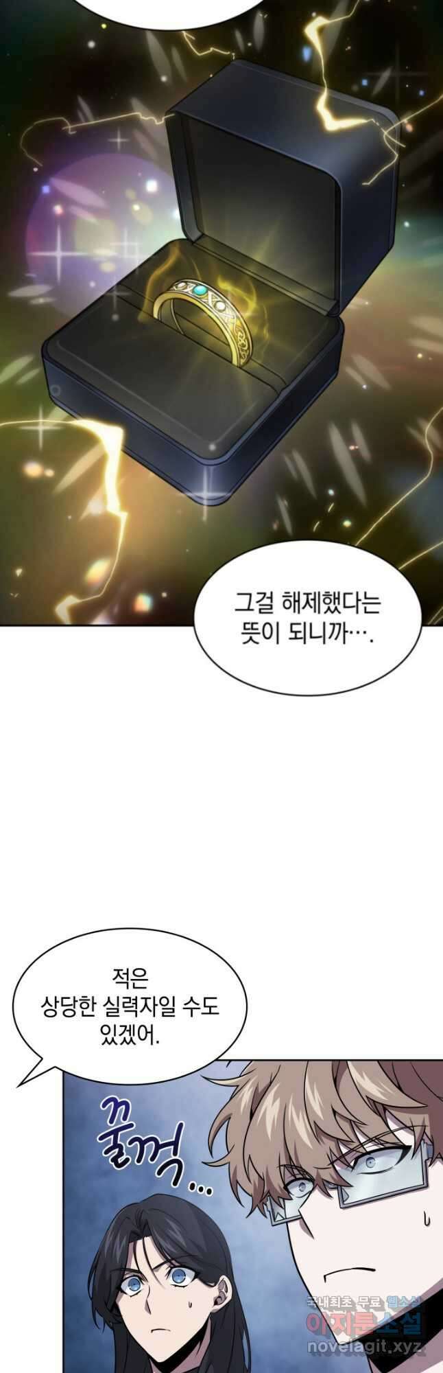 도굴왕 외전 7화 32