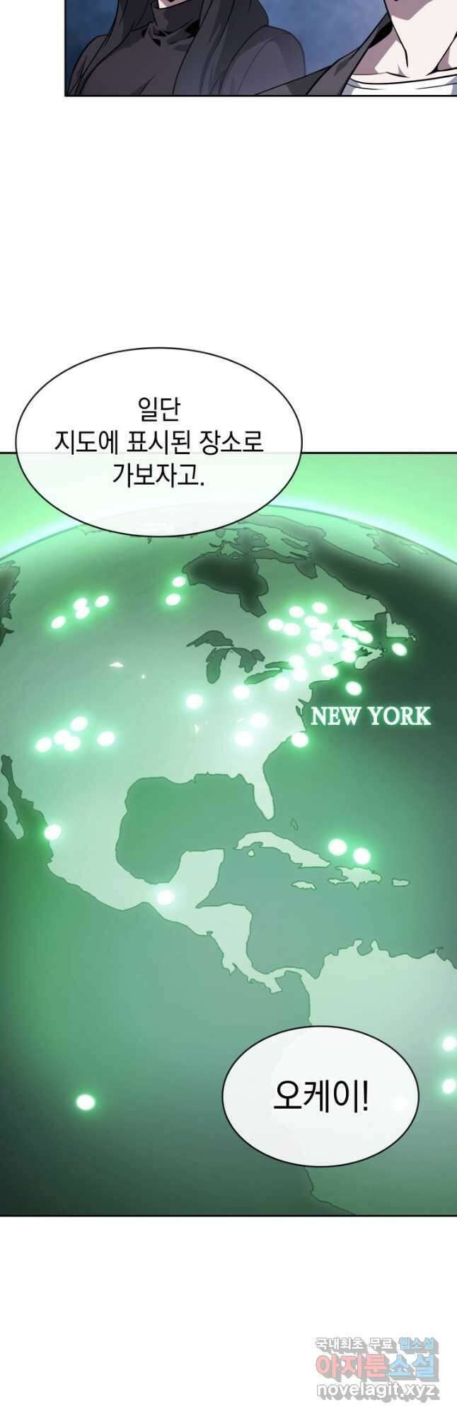 도굴왕 외전 7화 33