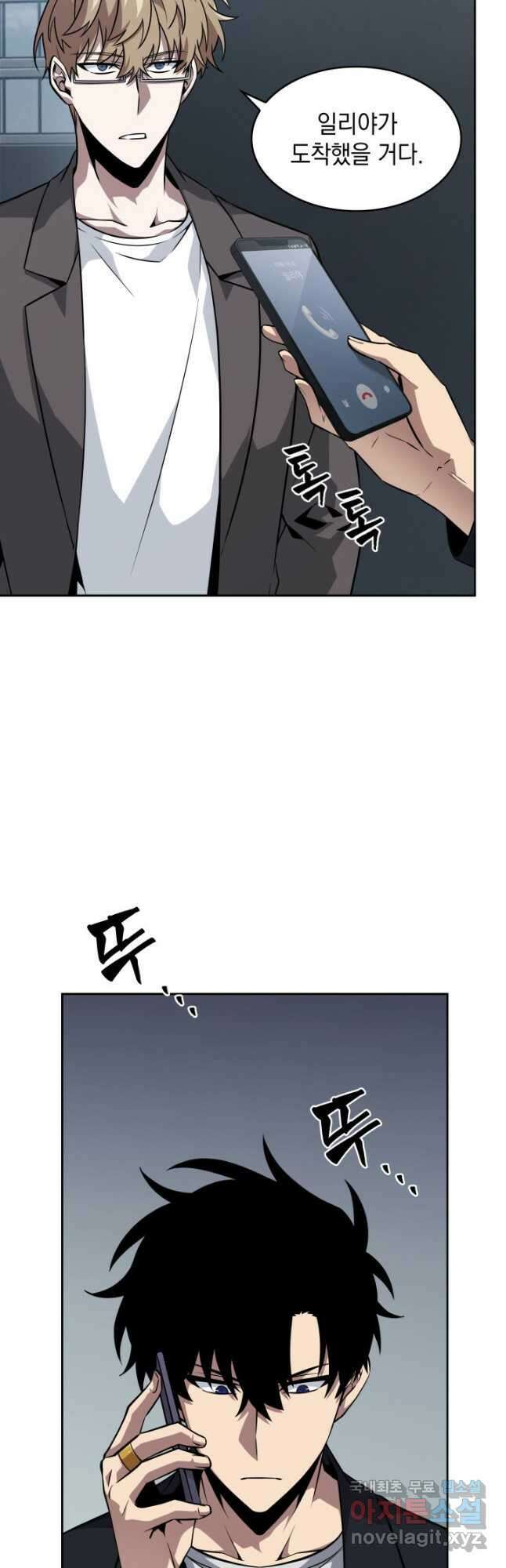 도굴왕 외전 7화 36