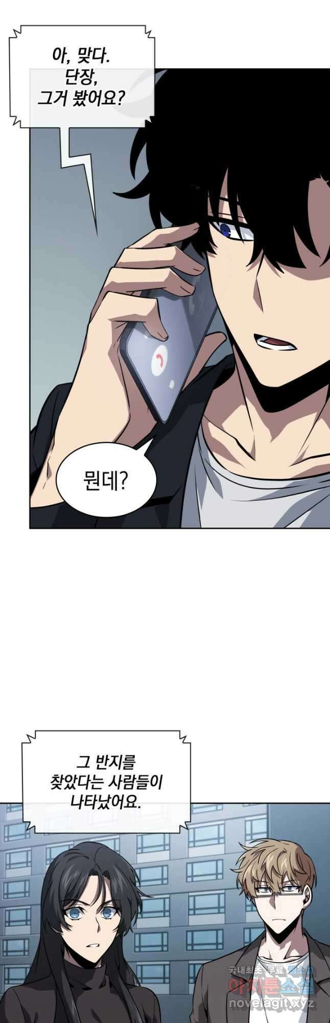 도굴왕 외전 7화 38