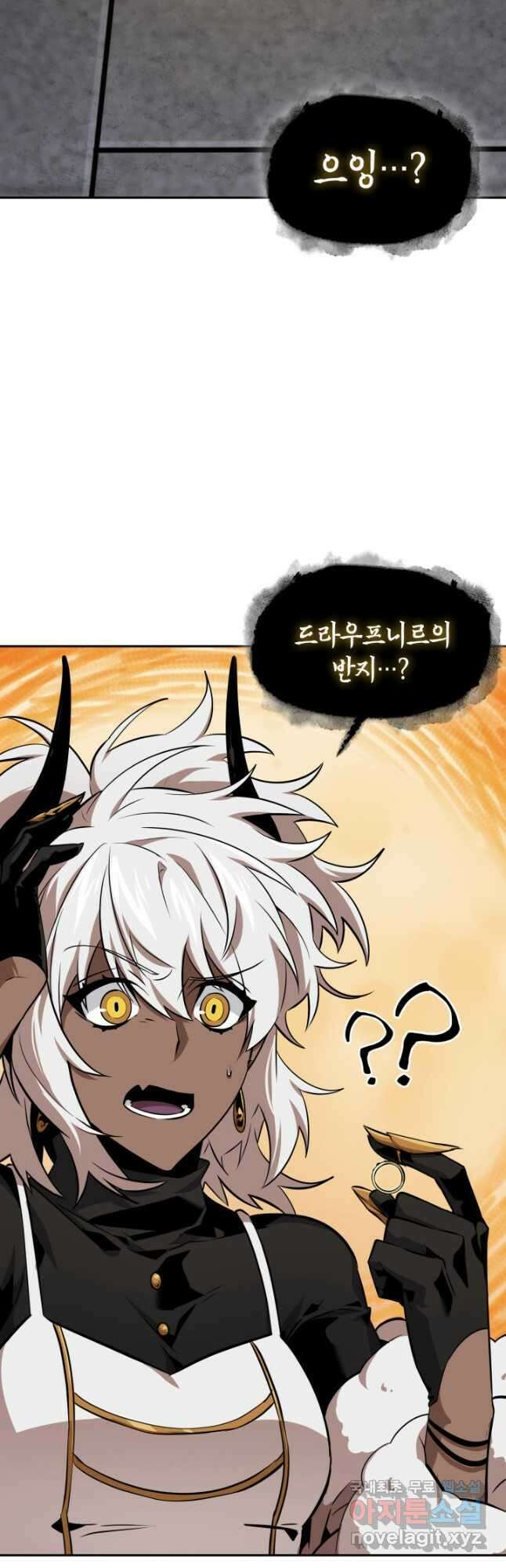 도굴왕 외전 7화 55