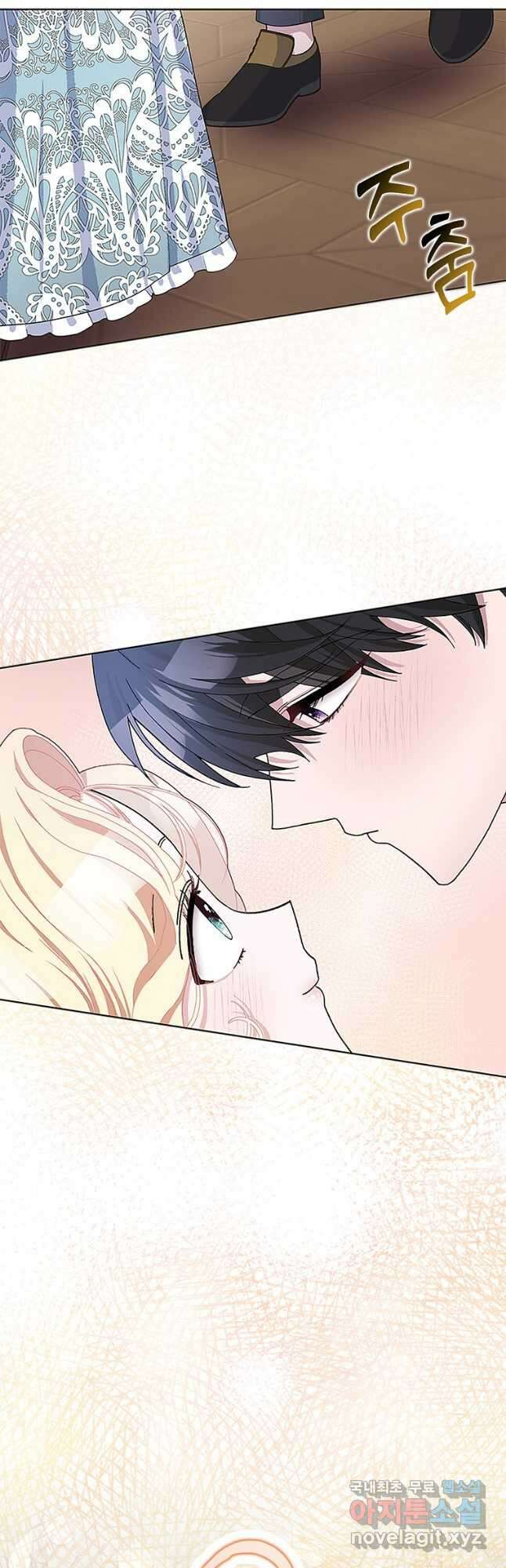 남편님, 다시 결혼해 주세요! 49화 10
