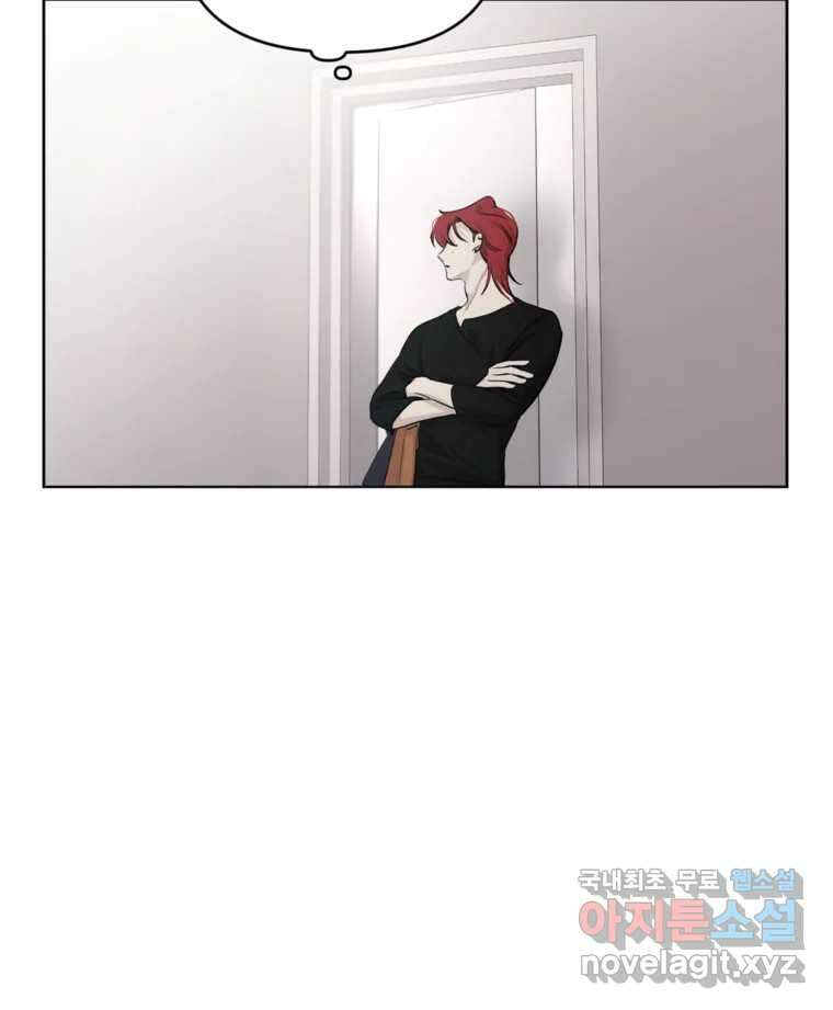 너를 죽이는 방법 36화 경멸 3