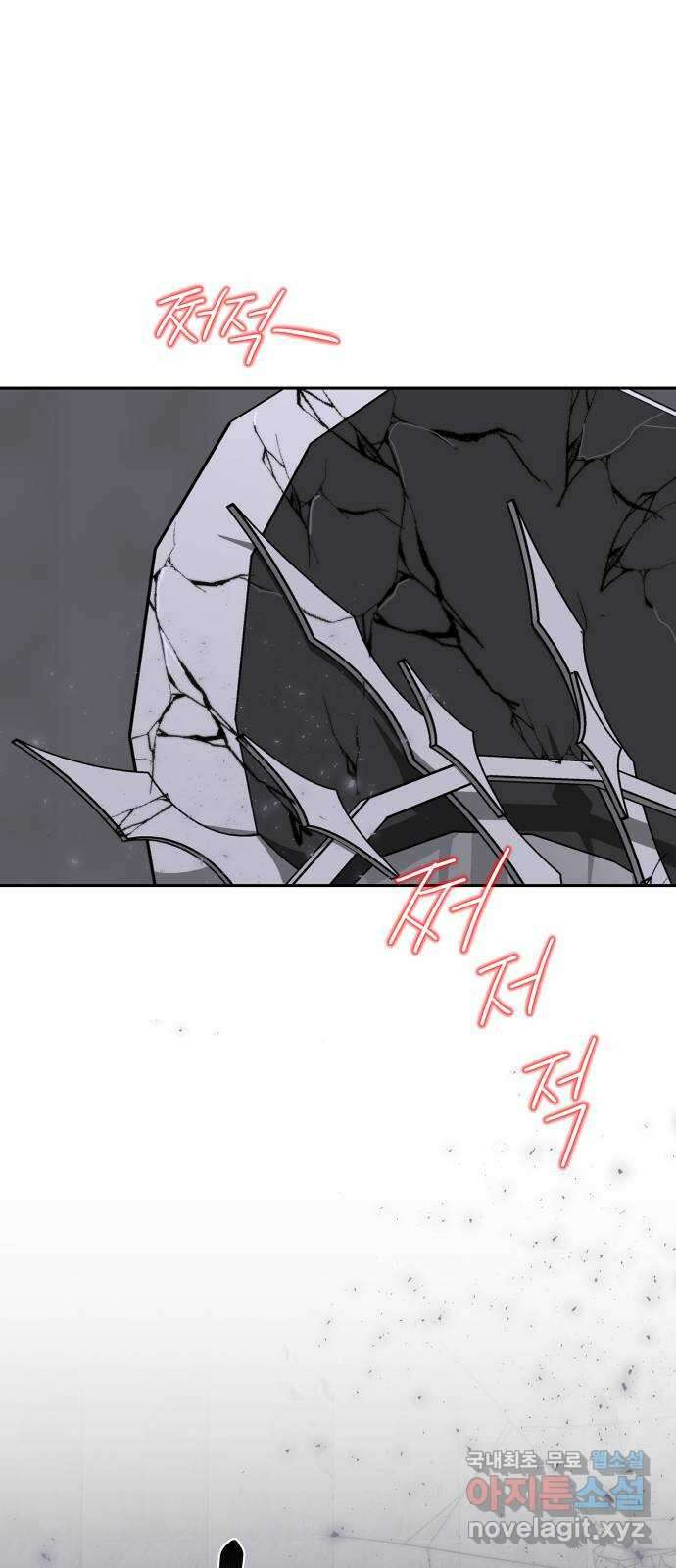 악마라고 불러다오 46화 또다른 루시퍼 1