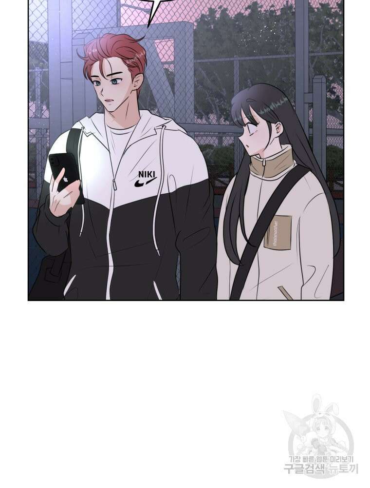 스포주의 하이틴 6화 4