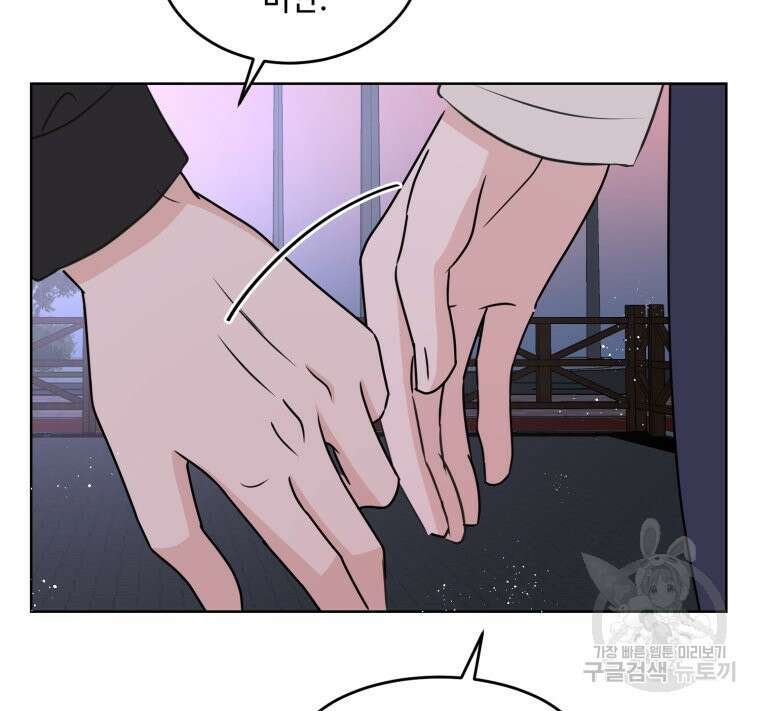 스포주의 하이틴 6화 9