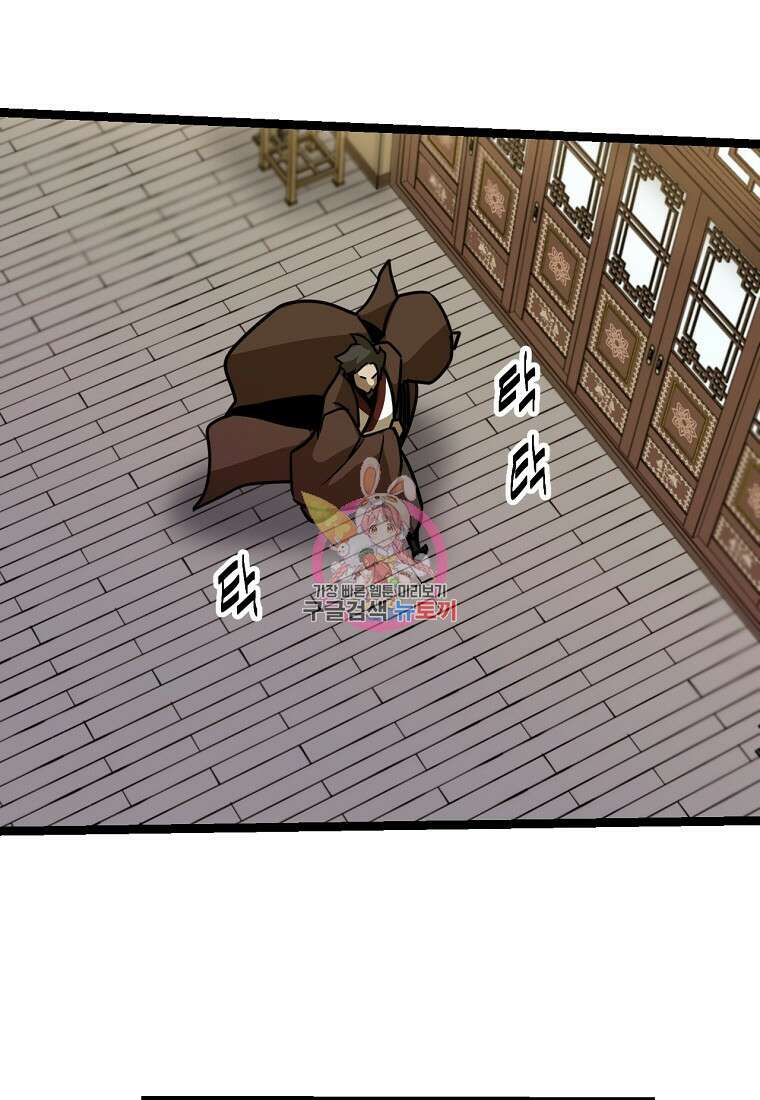 빙상매화 18화 1
