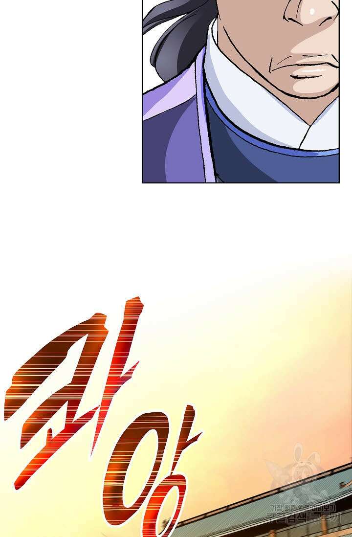 태극무존 49화 11