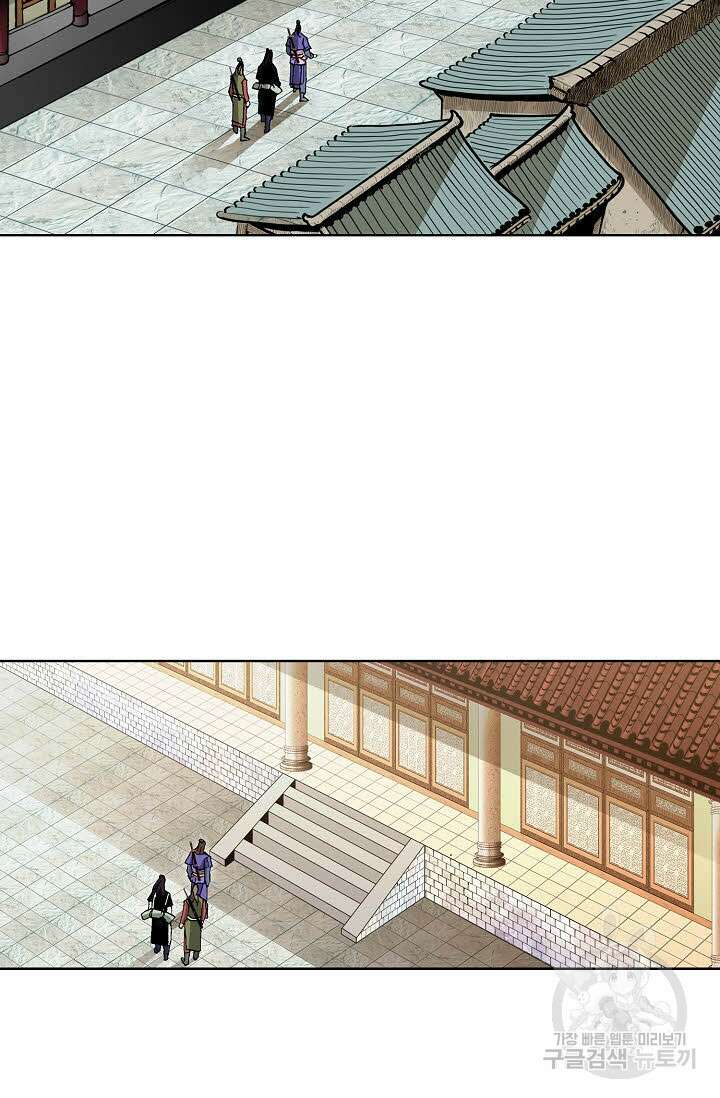 태극무존 49화 82
