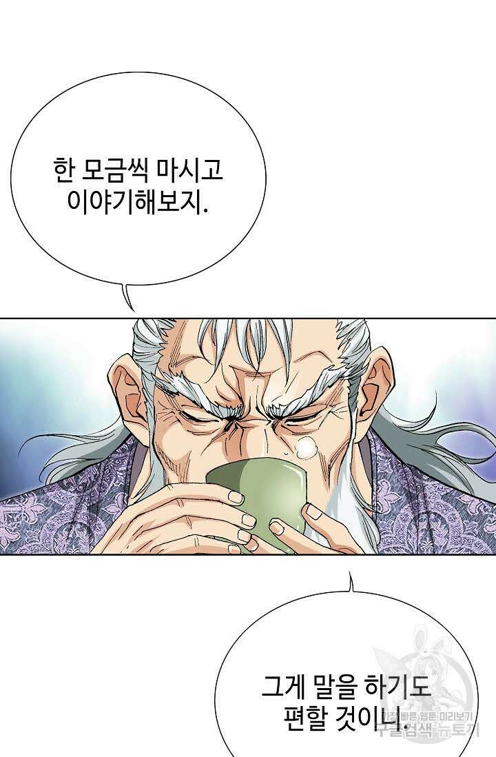 태극무존 49화 90