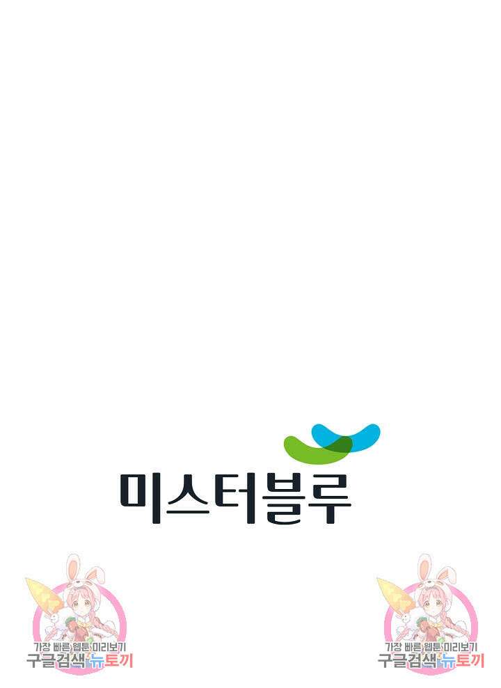 태극무존 49화 106