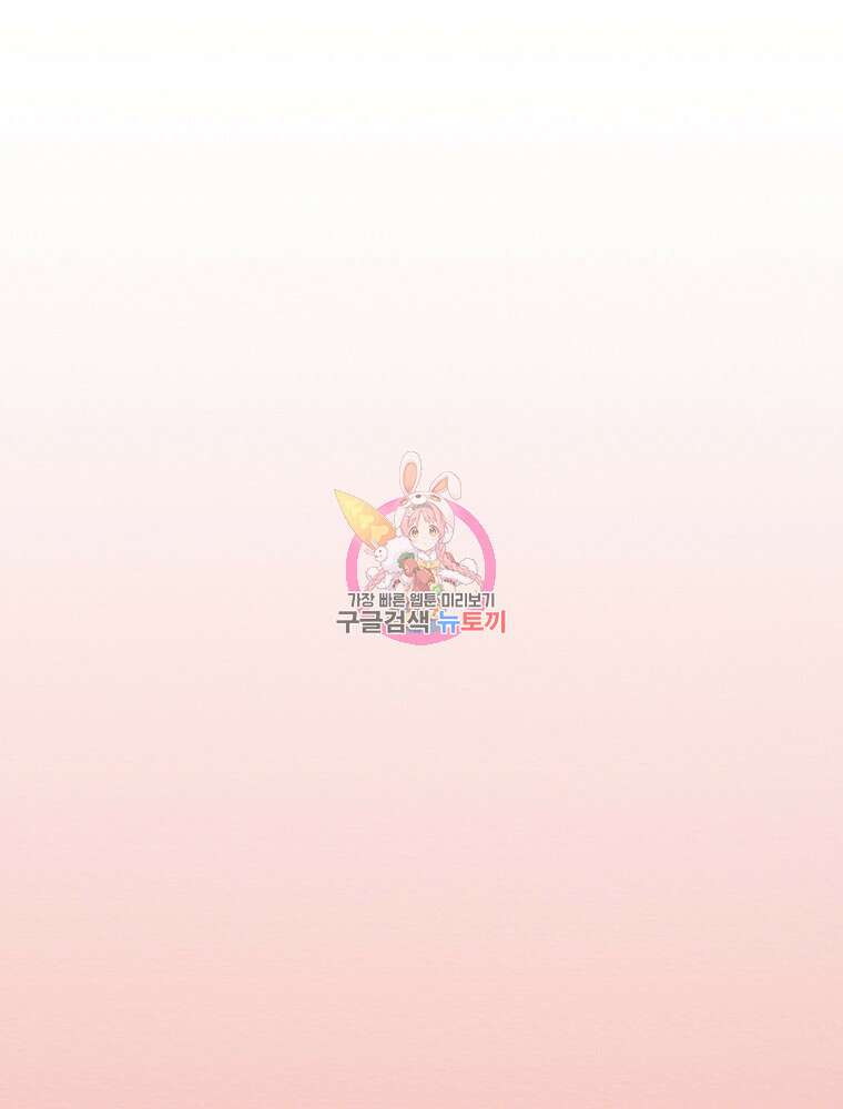 겨울의 글쓰기 1화 1