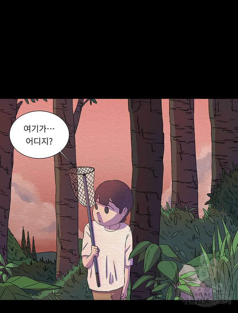 겨울의 글쓰기 1화 5