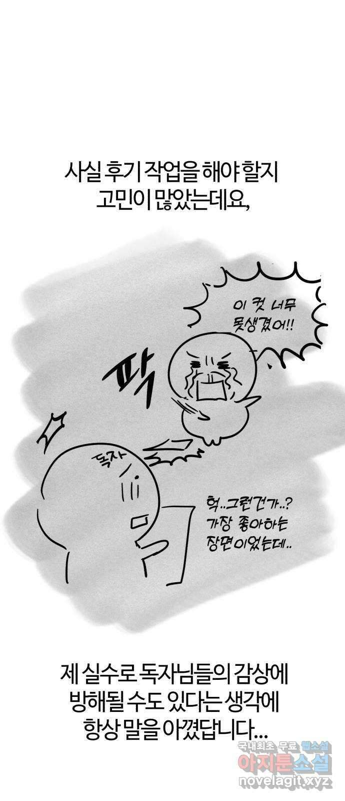 소공녀 민트 시즌후기 8