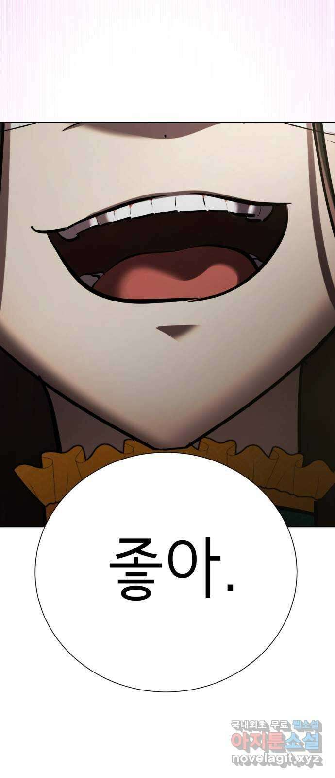 존잘주의 77화. 게임을 이용하는 방법 18