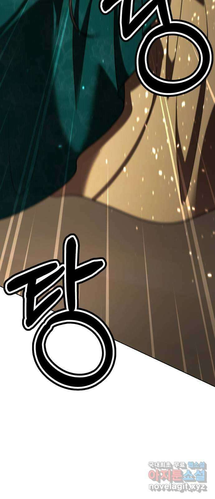 존잘주의 77화. 게임을 이용하는 방법 24