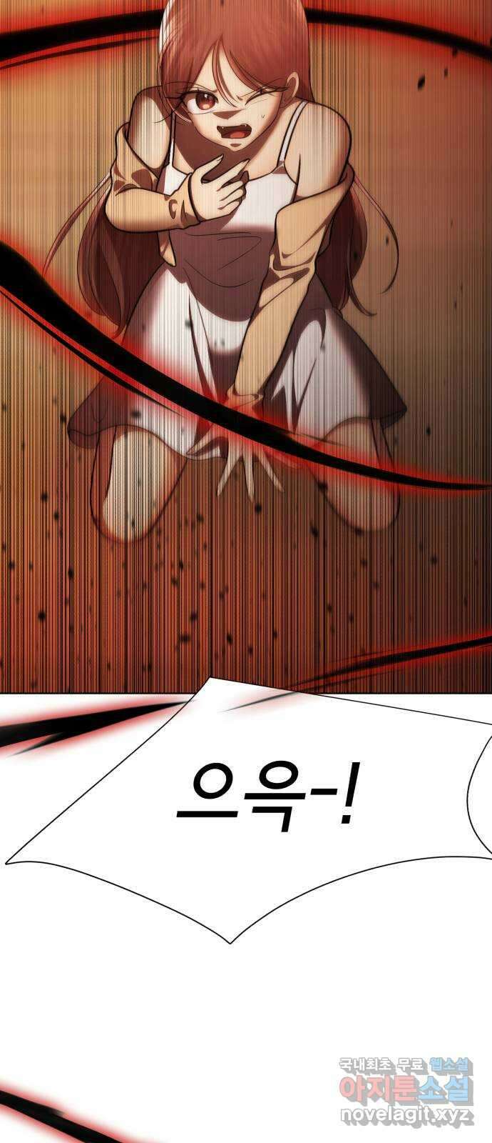 존잘주의 77화. 게임을 이용하는 방법 38