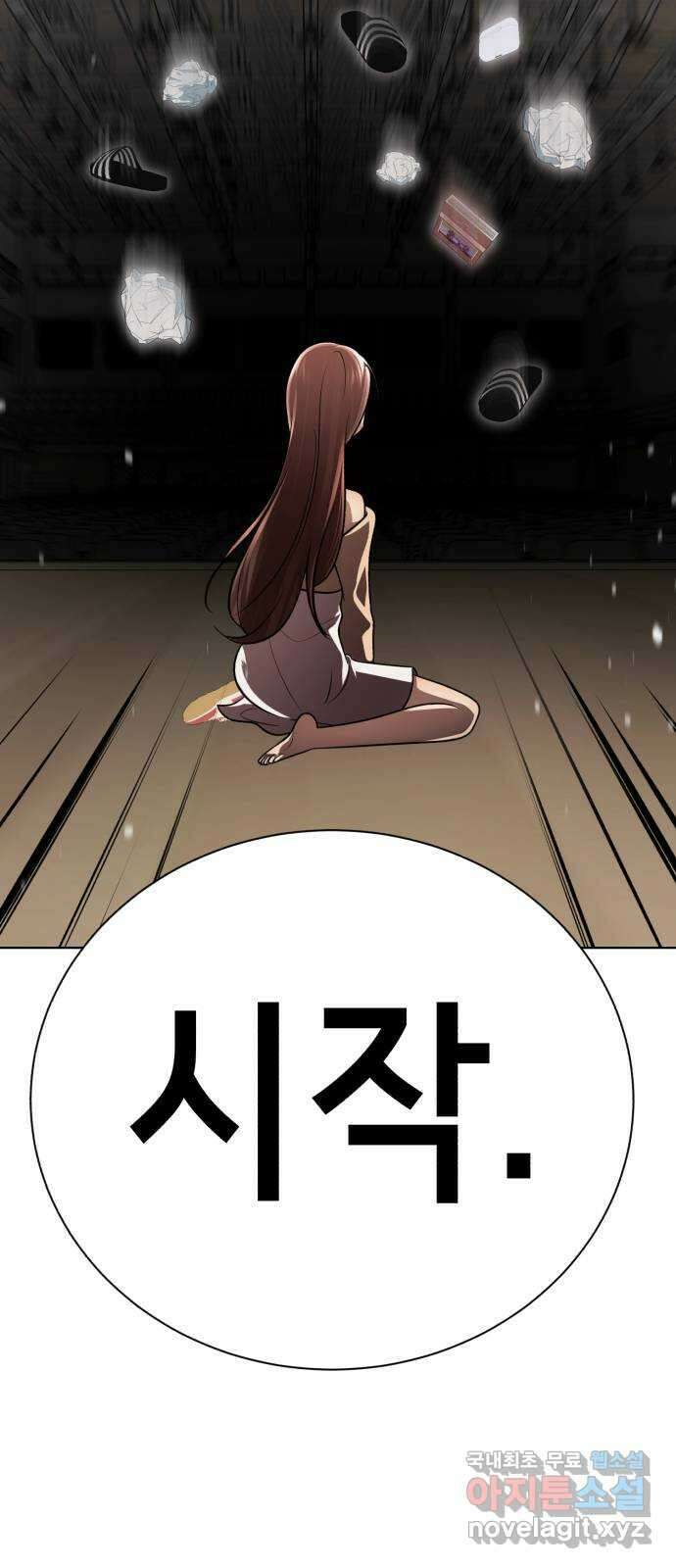 존잘주의 77화. 게임을 이용하는 방법 65