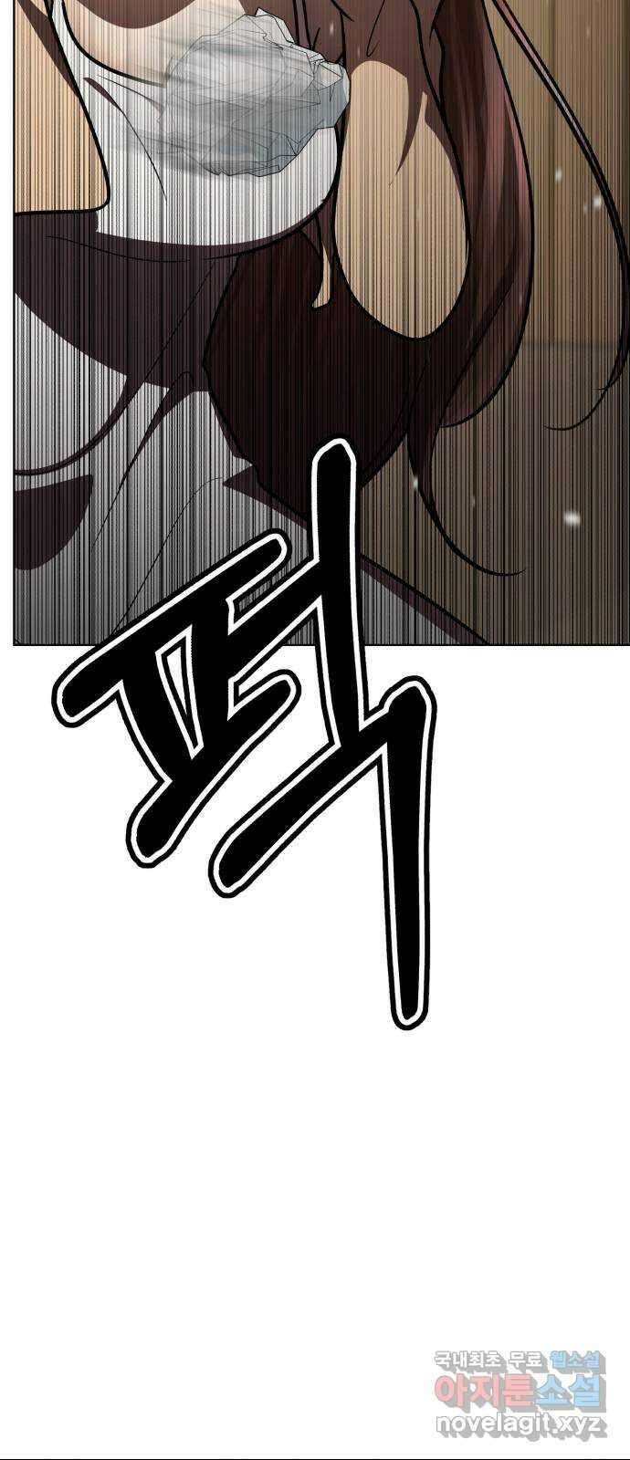 존잘주의 77화. 게임을 이용하는 방법 68