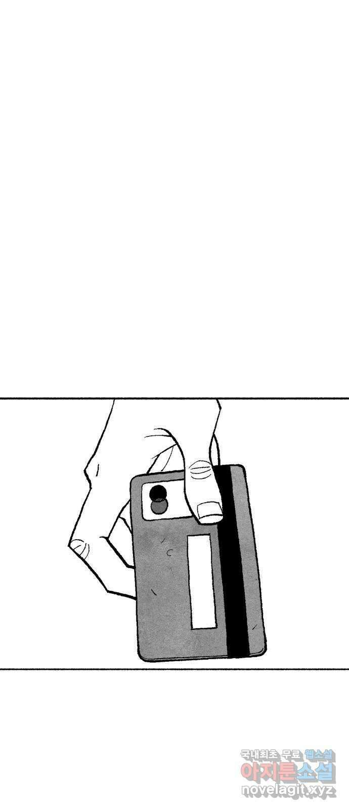 민간인 통제구역 - 일급기밀 19화-헌병이 된 이유1 2