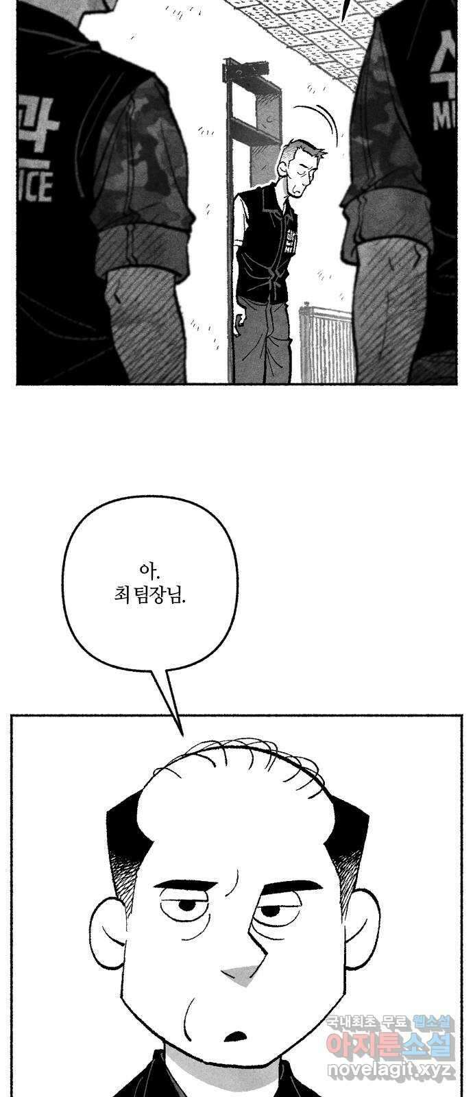 민간인 통제구역 - 일급기밀 19화-헌병이 된 이유1 10
