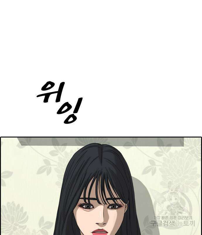 프리드로우 483화 2