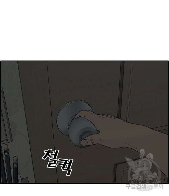 프리드로우 483화 23