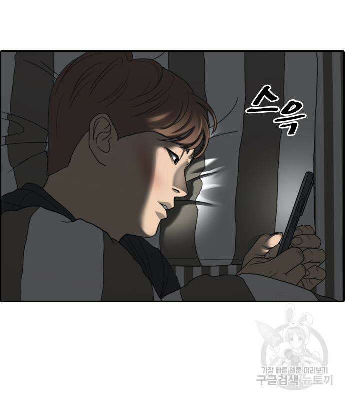 프리드로우 483화 28