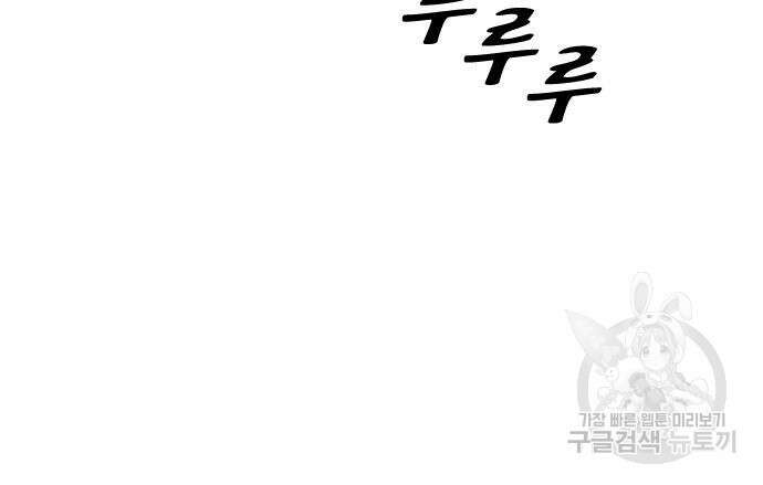 프리드로우 483화 34