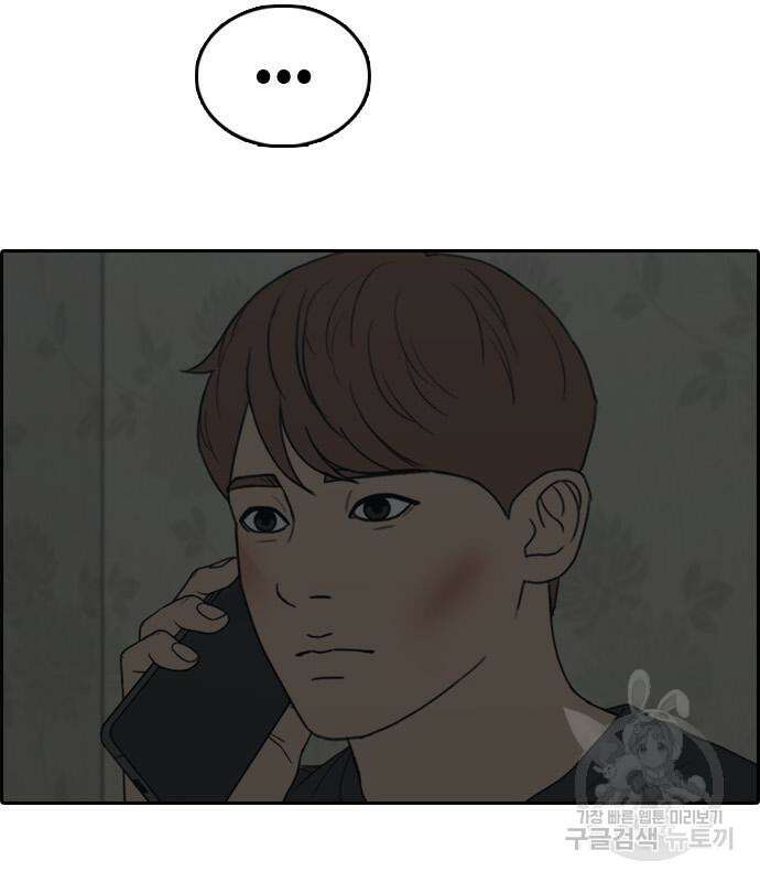 프리드로우 483화 49