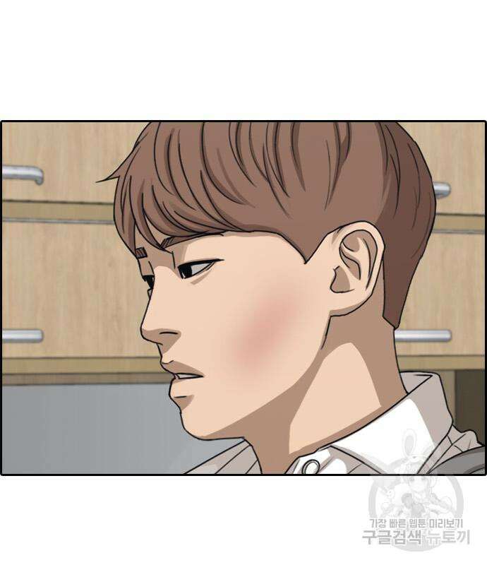 프리드로우 483화 88