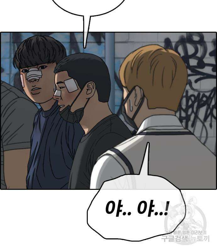 프리드로우 483화 129