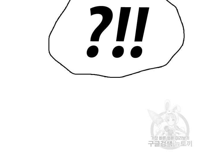 프리드로우 483화 134