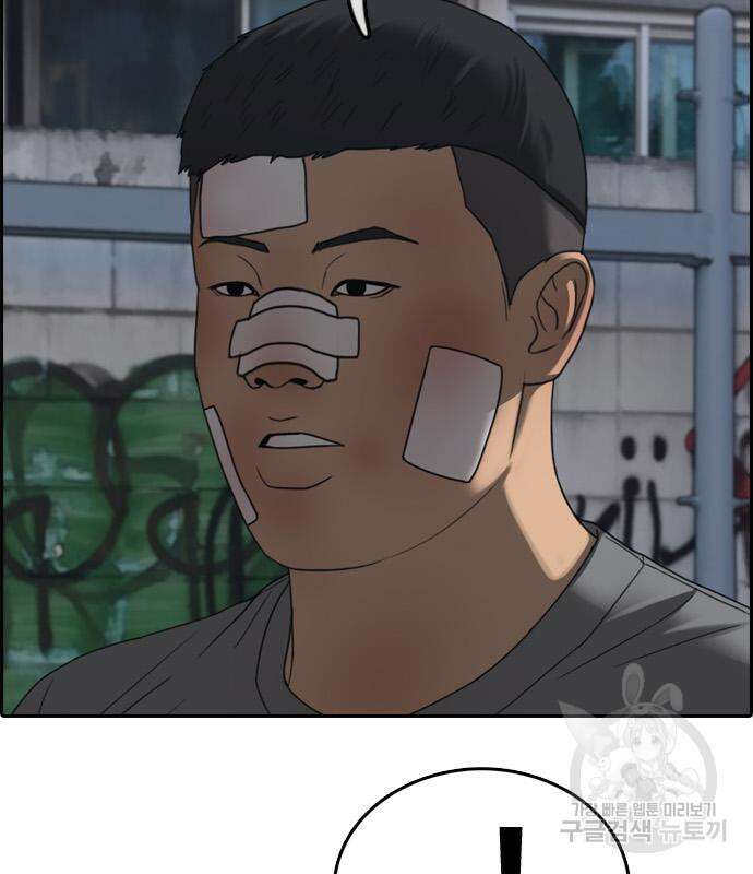 프리드로우 483화 154