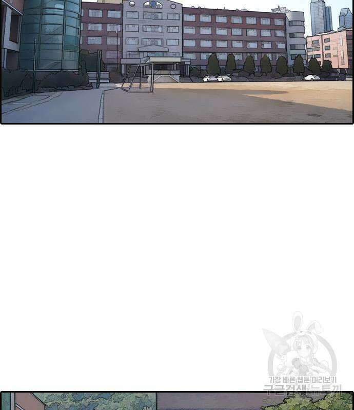 프리드로우 483화 163
