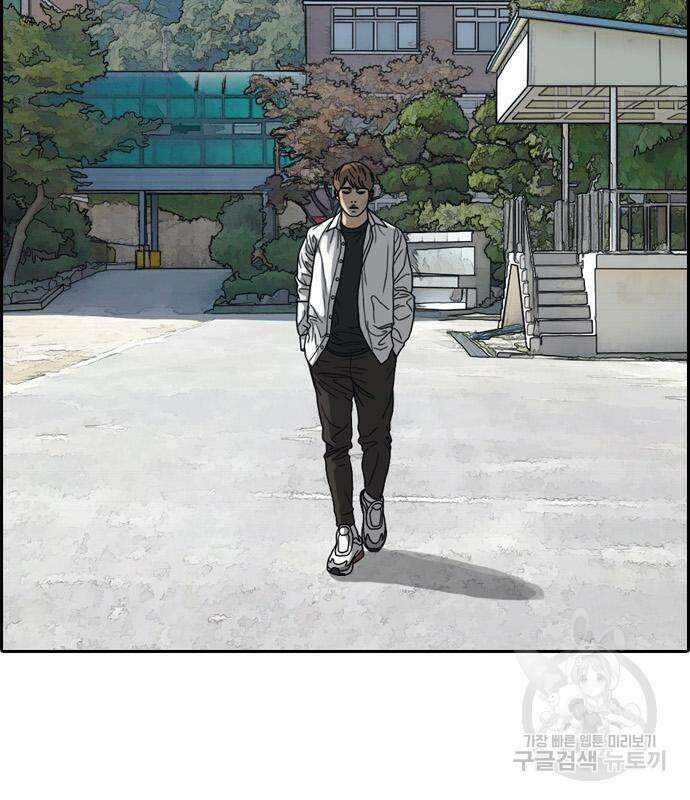 프리드로우 483화 164