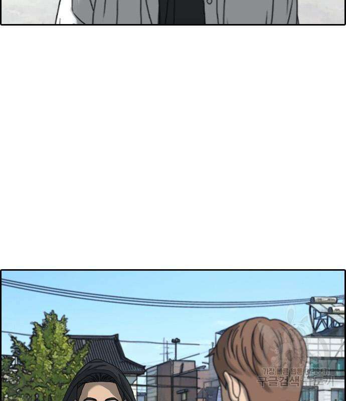 프리드로우 483화 166