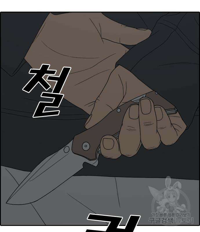 프리드로우 483화 185