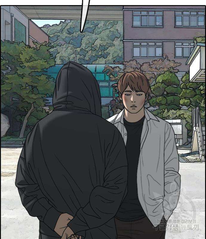 프리드로우 483화 187