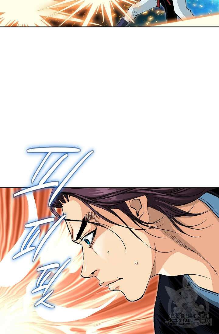 태극무존 52화 12