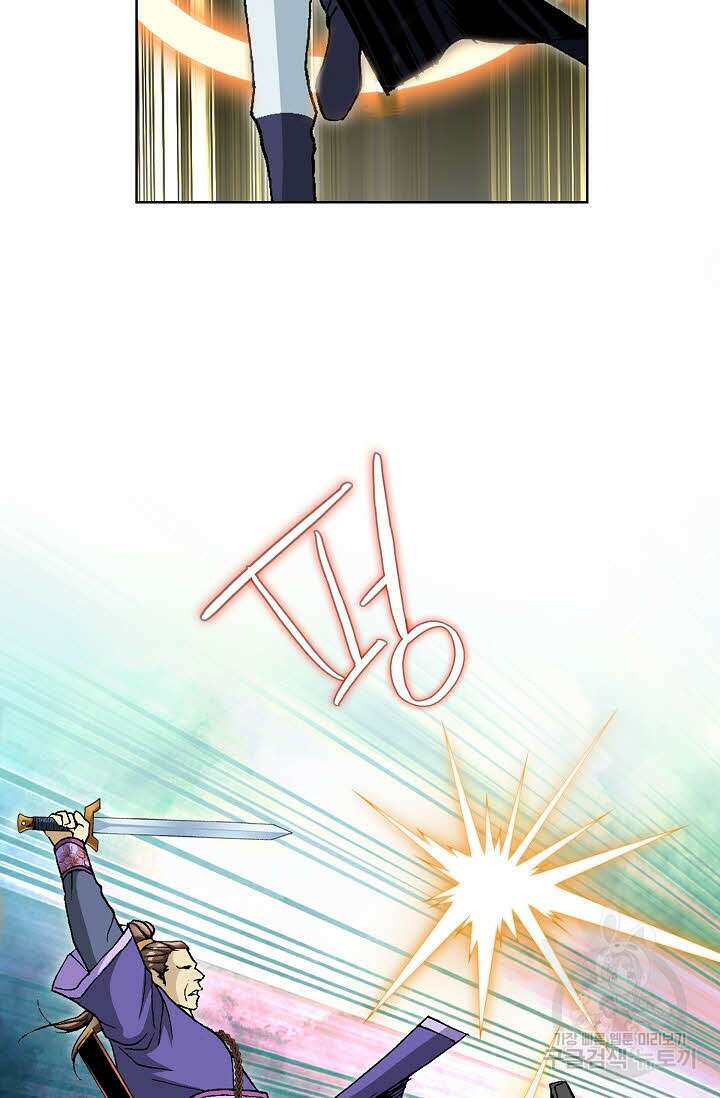 태극무존 52화 18