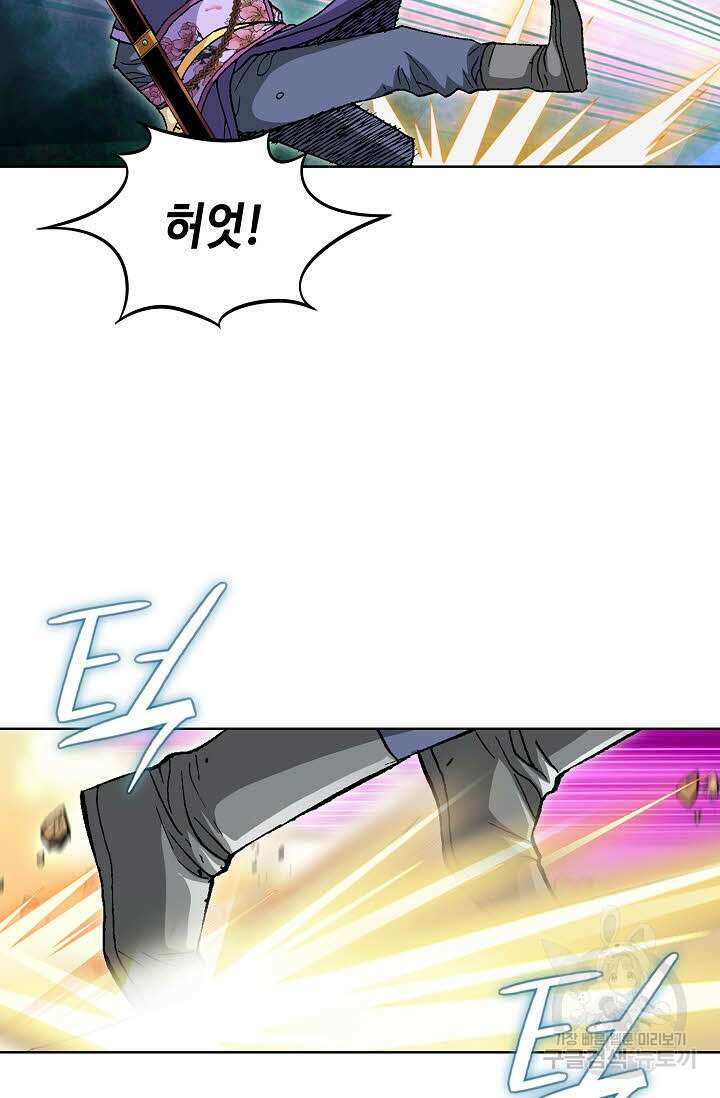 태극무존 52화 19