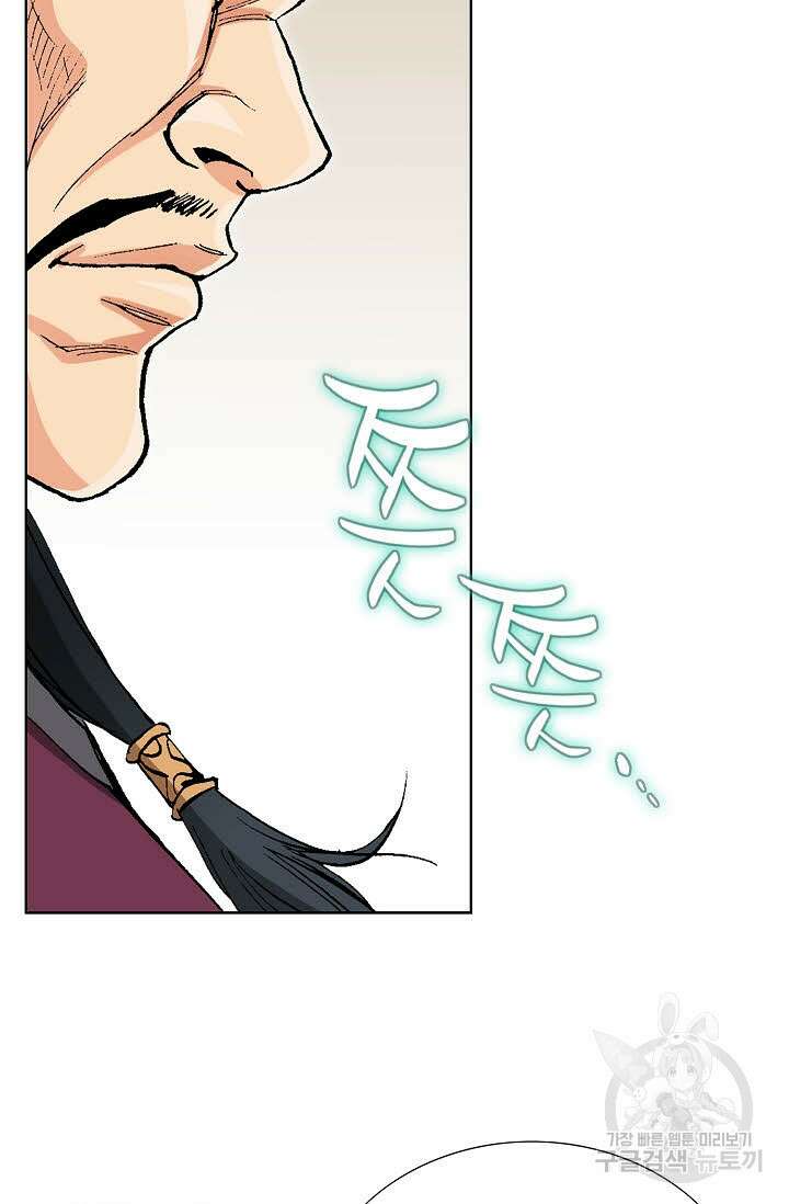 태극무존 52화 69