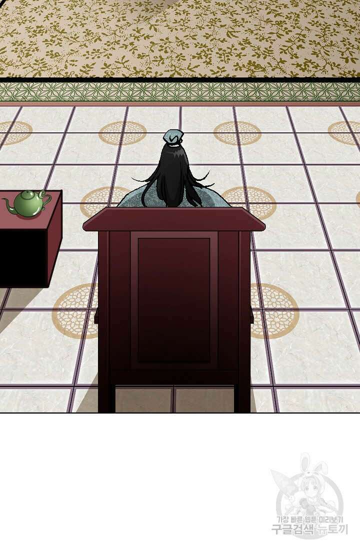 태극무존 52화 77