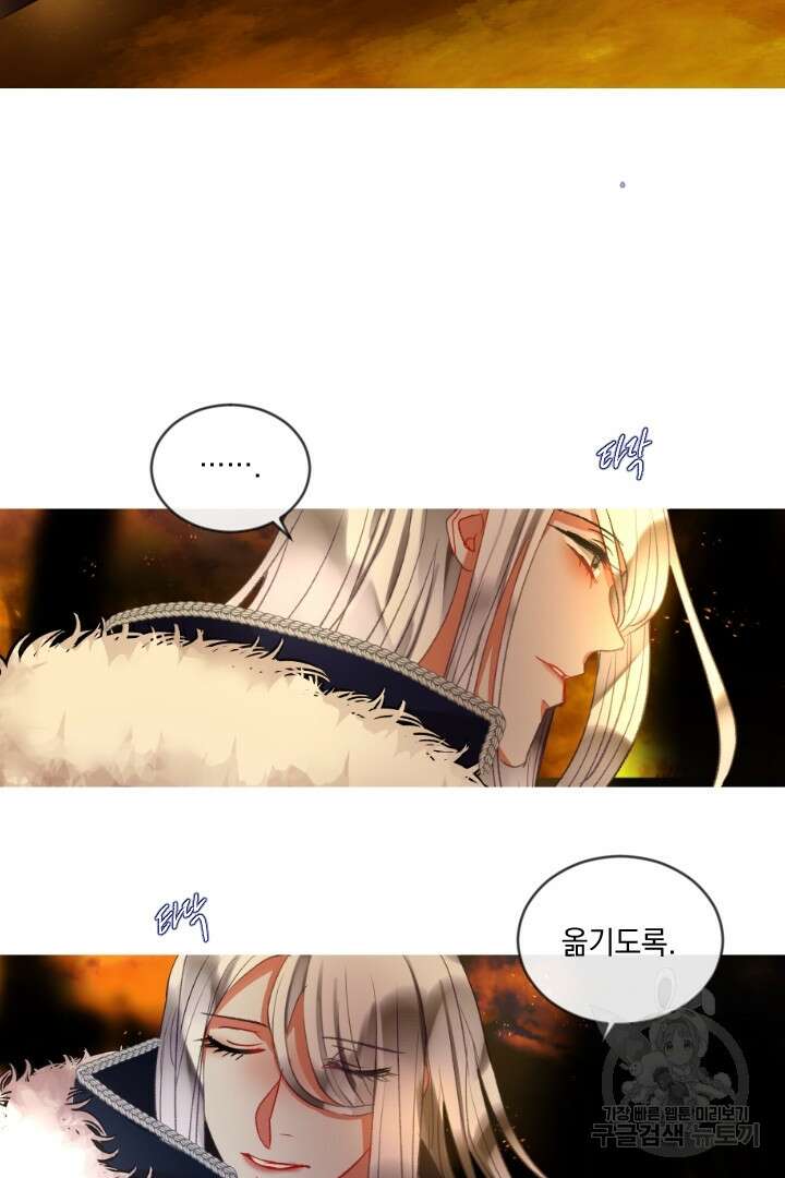 은의 공녀, 까마귀 공녀 80화 39