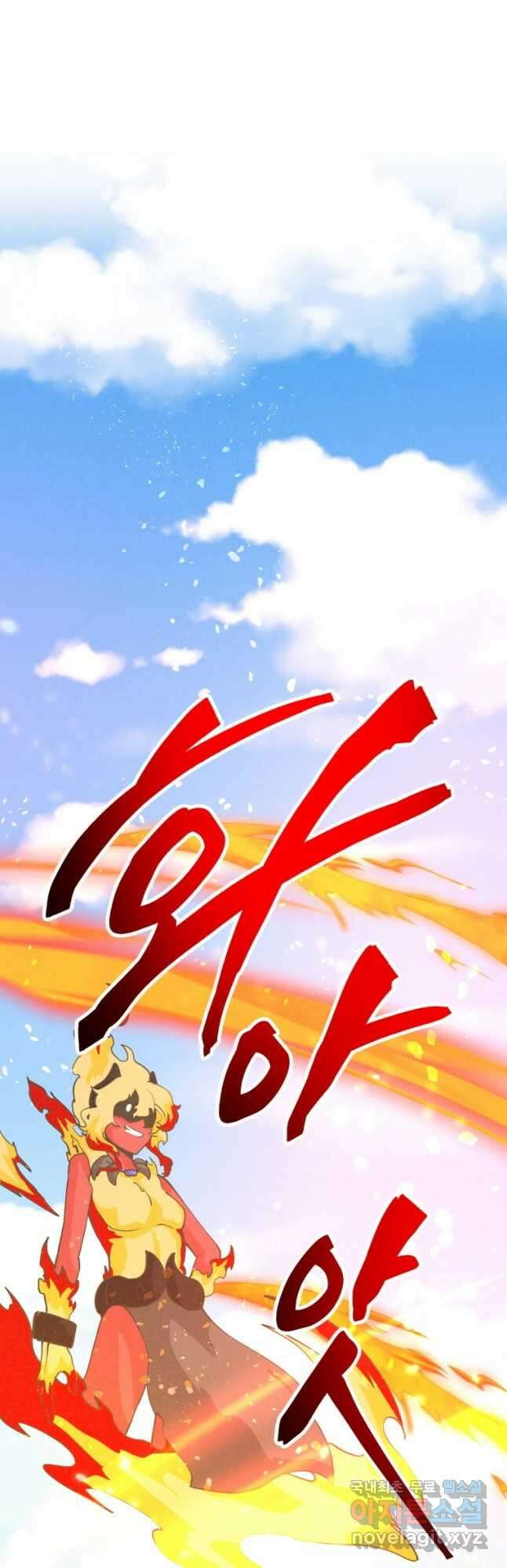 정령 농사꾼 128화 5