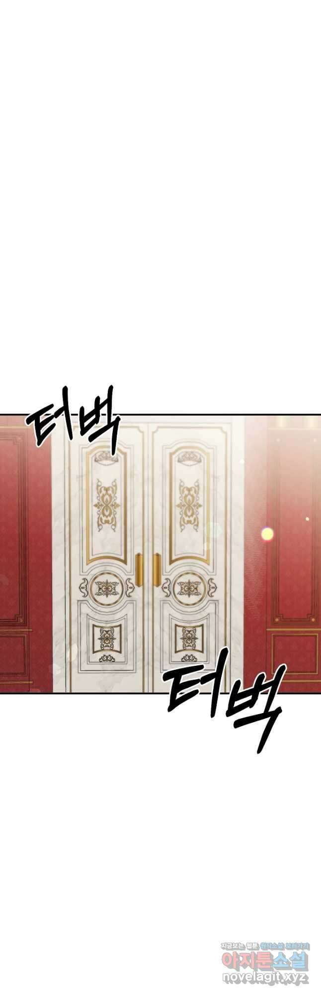 악녀로 살라신다 27화 5