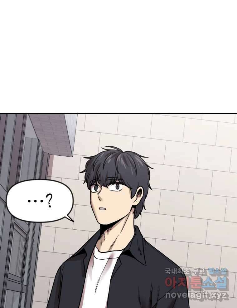 무법대학 62화 7